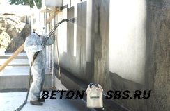 Как сделать бетон водонепроницаемым Как сделать бетон водонепроницаемым