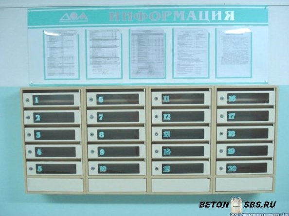 Почтовый ящик для подъезда Почтовый ящик для подъезда