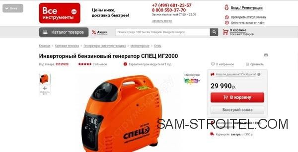 Самодельный бензогенератор на 220в (25 фото)